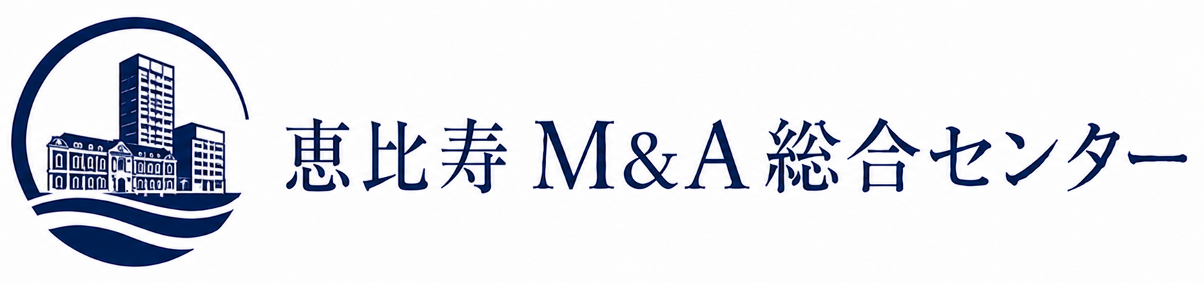 恵比寿M&A総合センター